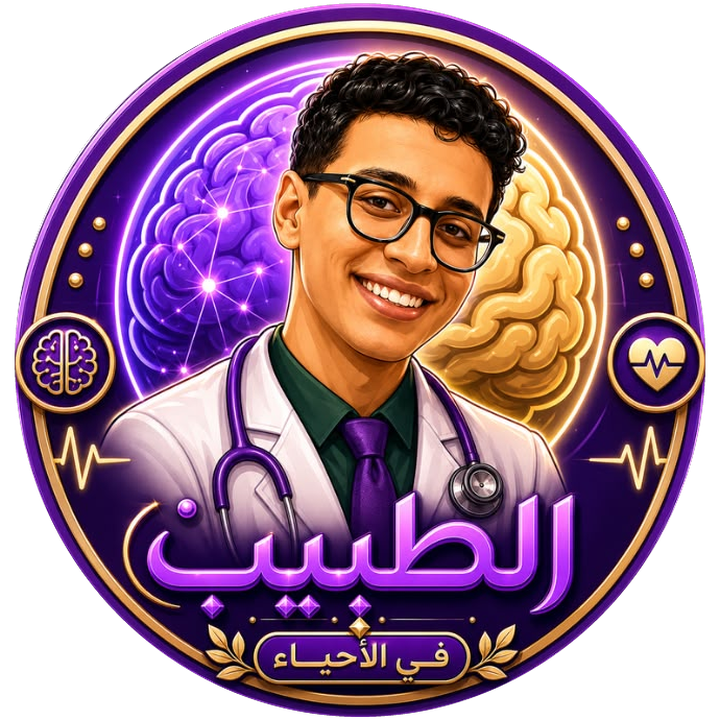 شعار المنصة